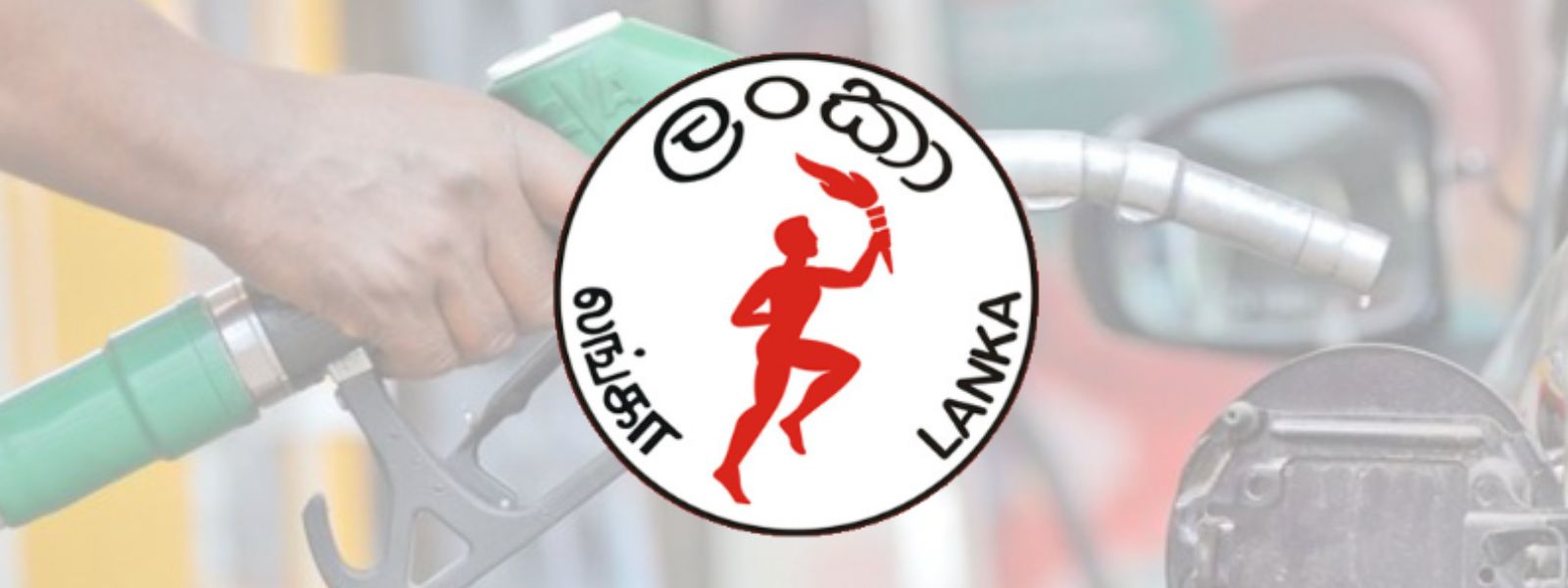 Fuel Prices & QR Quotas Revised from Midnight (21)